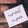 قلم نادر 的头像
