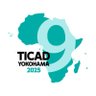 Фото профиля 外務省(MOFA)× TICAD(アフリカ開発会議)【Official】