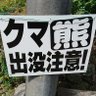 Profilbild von 直轄警ら(本物)絶賛氷河期