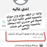 صدقه جاريه لاختي غاليه عبدالله غصاب العلياني🦋's profile picture