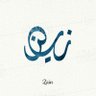 خزاں علی گڑھی profil fotoğrafı