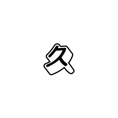 kuji's profile picture