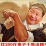 Фото профиля 习姆莱•近平