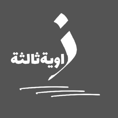 zawiaa3's profile picture