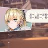 Фото профиля かいと