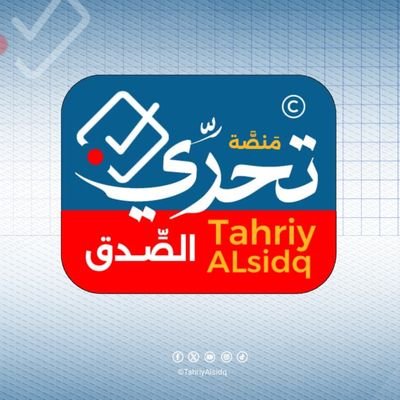 tahriyalsidq's profile picture