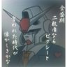 アカシャチ's profile picture