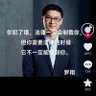 向往自由 的头像