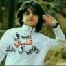 علي محمد profil fotoğrafı