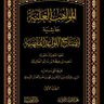 محمد القارسي 的头像