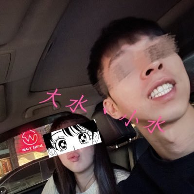沒事多喝水💦's profile picture