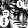 ミギー Miggy's profile picture