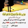 تورشامار profil fotoğrafı