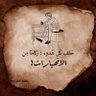 فتحي محمد 的头像