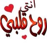 Profilbild von ضحاكة وجع