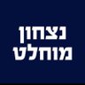 🇮🇱ori🇮🇱's profile picture