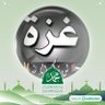 قول الحق's profile picture