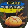 Фото профиля Pan Ataman