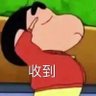 阳 的头像