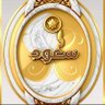سعود الذهلي profil fotoğrafı