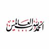 عبد الصمد عبد المنان 的头像