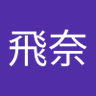 HlNA 的头像