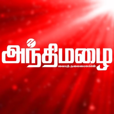 Andhimazhai's profile picture