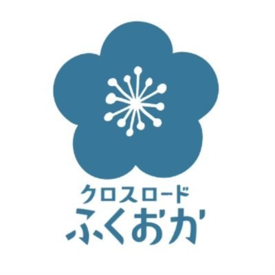 クロスロードふくおか/福岡県観光連盟【公式】's profile picture