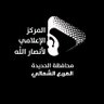 Profilbild von إعلام المربع الشمالي بالحديده