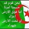 Tahar Abdelmalek AYOUB 的头像
