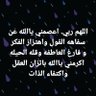 Фото профиля ليبيا وطني الغالي