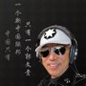 Фото профиля 平安卿卿