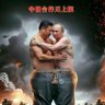 retay008专反撸小ace (小ace承认是我的孙子) profil fotoğrafı