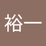 廣濱裕一 profil fotoğrafı