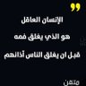...حليس...'s profile picture