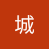 Фото профиля 唐城