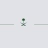 ﮼مشعل،المطيري's profile picture
