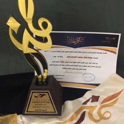 د.وردة العصيمي.'s profile picture