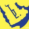 اسير النصر💛💙 profil fotoğrafı