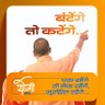 Profilbild von Aadityanath 🇮🇳🚩