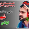 احمد سهیل خوستی's profile picture