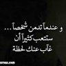 ...🥀🖤...'s profile picture
