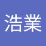 洪浩業's profile picture