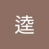 夏侯逵 profil fotoğrafı