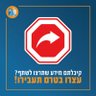 שמעון רוט 的头像