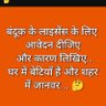 Фото профиля जय हो