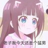 游动的鱼's profile picture