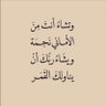 ريماس عبدالله⚖️ profil fotoğrafı