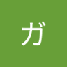 Profilbild von ガノタっ!
