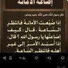 ماجد السعدون profil fotoğrafı